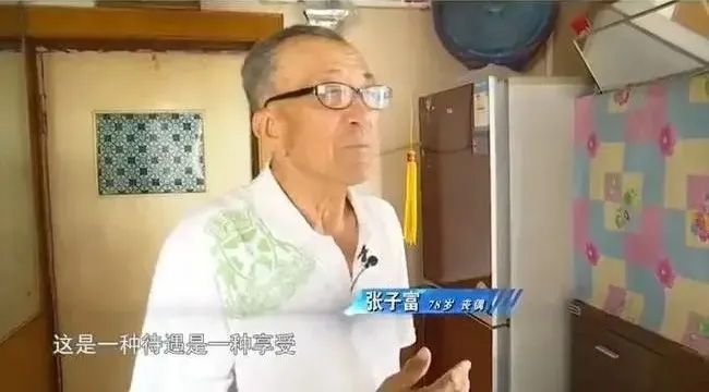 吉林卫视缘来不晚,辽宁卫视爱的选择,老年人相亲综艺,老年人恋爱综艺,黑龙江卫视相亲相爱,老年人奇葩择偶观,三大卫视老年人相亲恋爱综艺,大爷奇葩择偶观