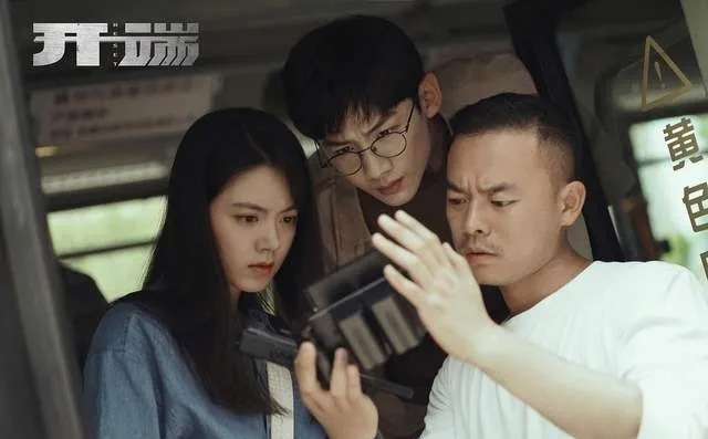 开端剧照,正午阳光,刘涛,白敬亭,赵今麦,悬疑剧