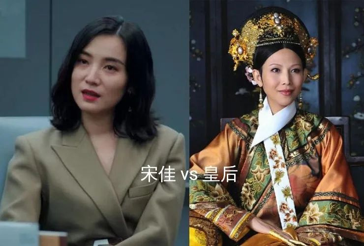 盛装,宋佳,袁咏仪,宋祖儿,陈赫