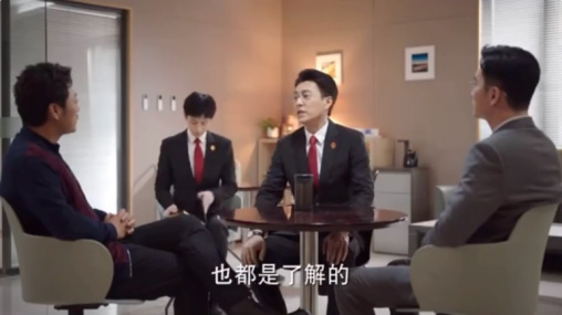 电视剧《底线》剧照