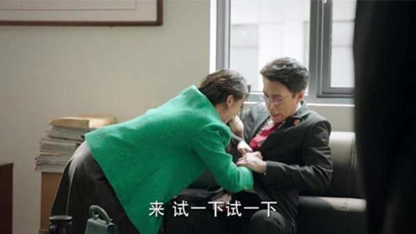 电视剧《底线》剧照