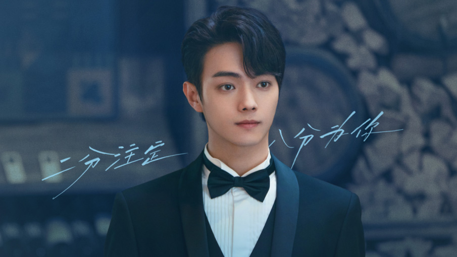 《爱的二八定律》