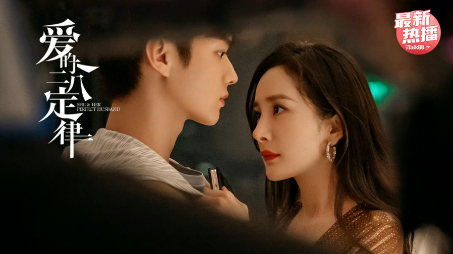 《爱的二八定律》