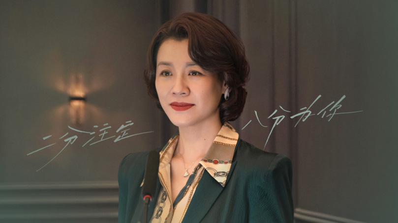 《爱的二八定律》