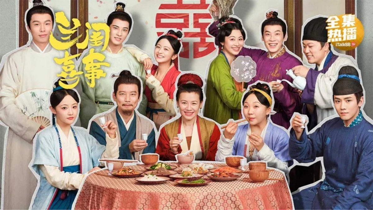 《兰闺喜事》海报— iTalkBB TV同步热映