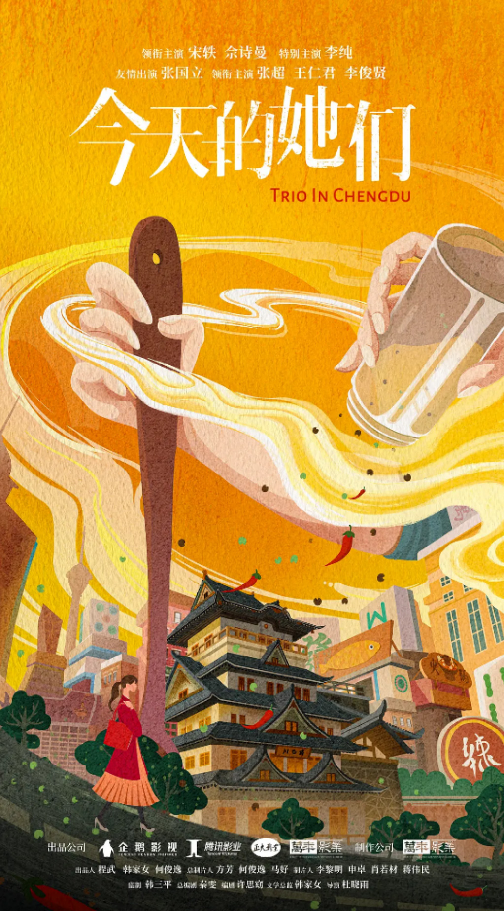 《今天的她们》剧照  — iTalkBB TV同步热映