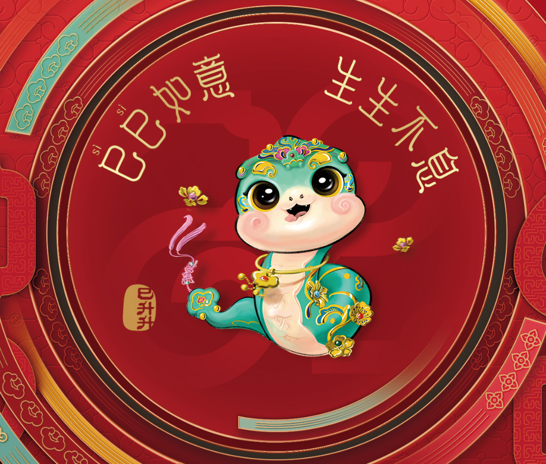 蛇年央视春晚沈腾马丽iTalkBB TV在线