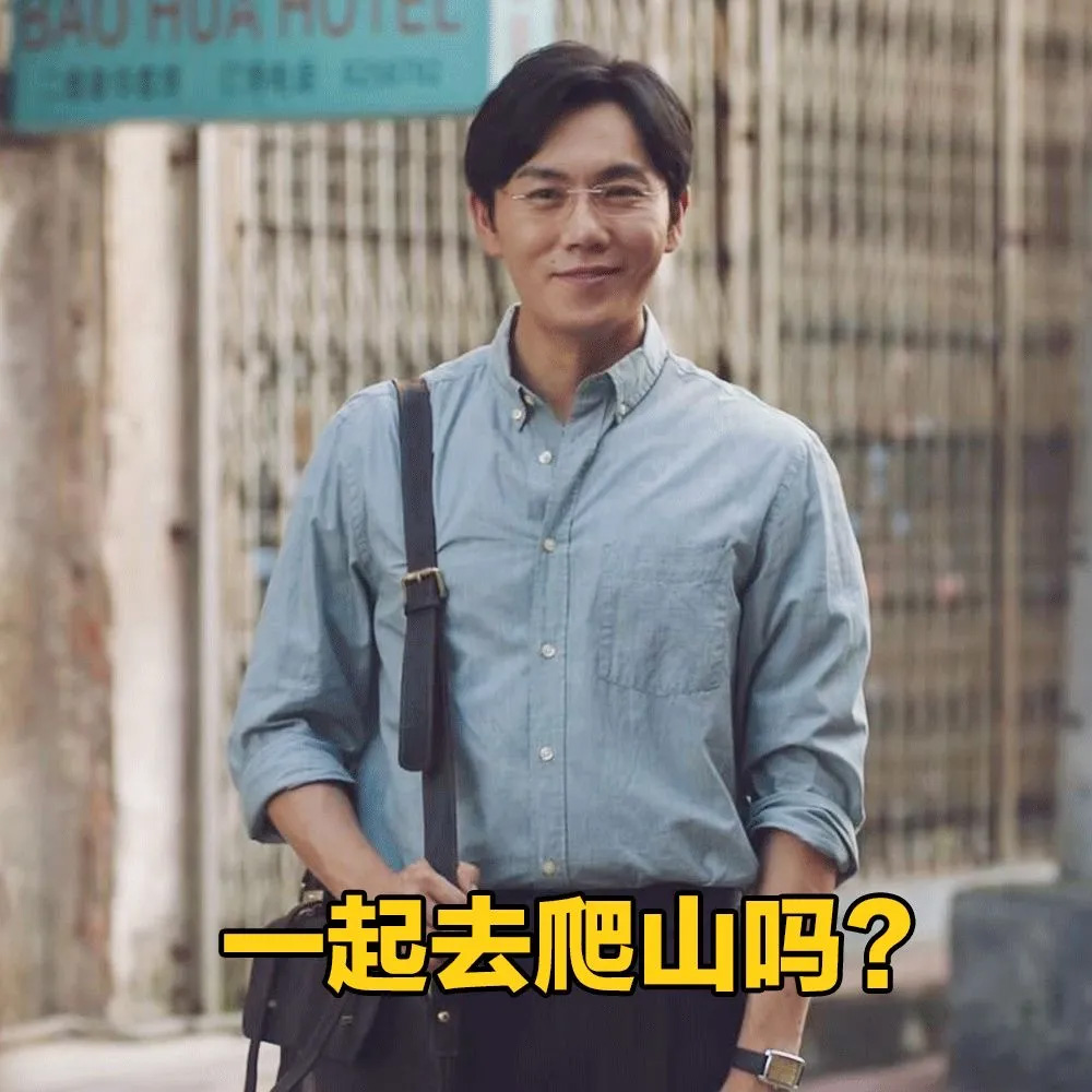 iTalkBB TV 影视 秦昊 《如懿传》《庆余年》《清平乐》《王牌对王牌》