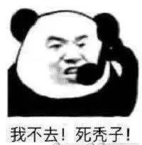 iTalkBB TV 影视 秦昊 《如懿传》《庆余年》《清平乐》《王牌对王牌》