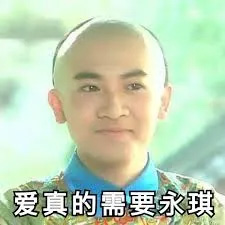 iTalkBB TV 影视 秦昊 《如懿传》《庆余年》《清平乐》《王牌对王牌》