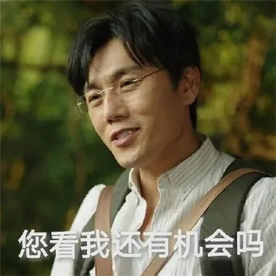 iTalkBB TV 影视 秦昊 《如懿传》《庆余年》《清平乐》《王牌对王牌》