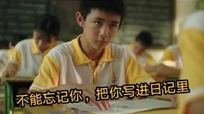 iTalkBB TV 影视 秦昊 《如懿传》《庆余年》《清平乐》《王牌对王牌》