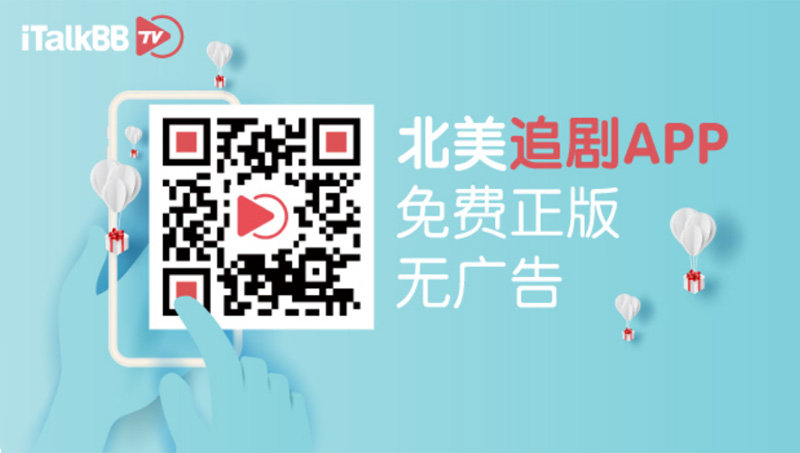 iTalkBB TV - 北美追剧APP 免费正版无广告