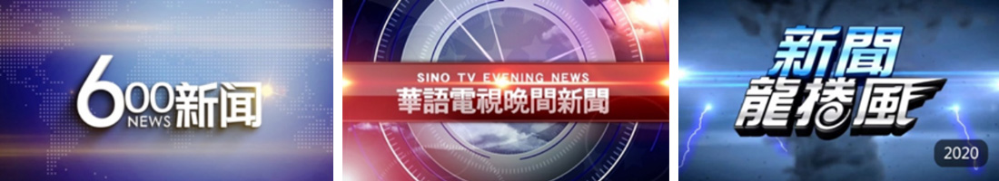 北美疫情，24小时不间断报道，分享北美就业、工作、防疫现状